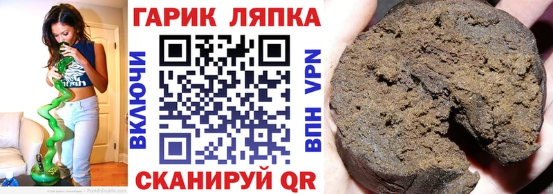 Магазины продажи наркотиков Суровикино Кокаин  МЕГА ONION  Псилоцибиновые грибы  АМФ  ГАШИШ  МЕФ  Каннабис 