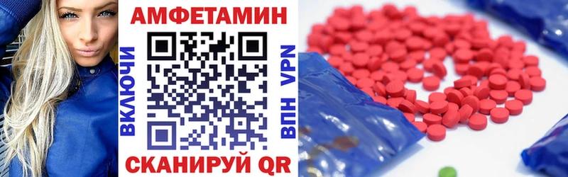 АМФ 98% Суровикино