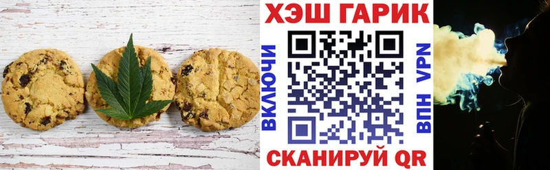 Печенье с ТГК конопля  kraken ONION  Суровикино 