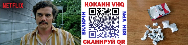 Кокаин Боливия  закладки  Суровикино 