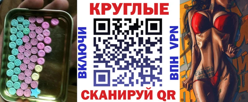 наркотики  Суровикино  ЭКСТАЗИ VHQ 