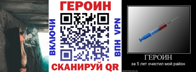 Героин Heroin  МЕГА онион  Суровикино  наркота 