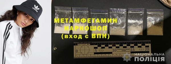 ALPHA PVP Зеленокумск