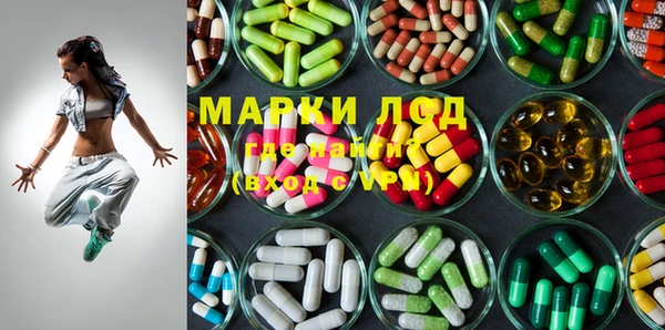 MDMA Алексеевка