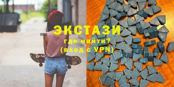 MDMA Алексеевка
