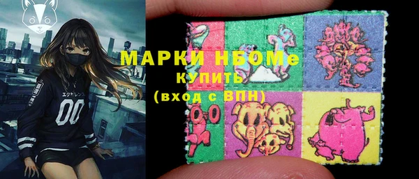 MDMA Алексеевка