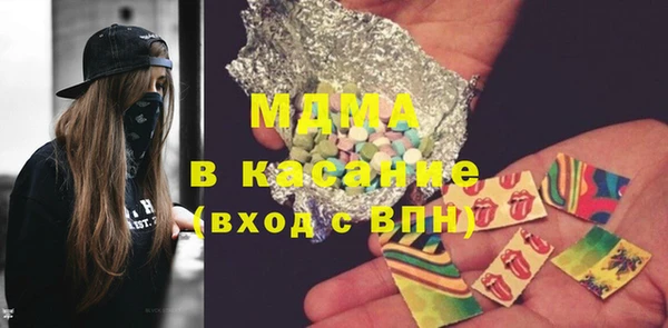 MDMA Алексеевка