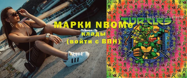 первитин Алексин