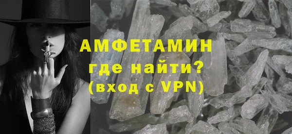 первитин Алексин