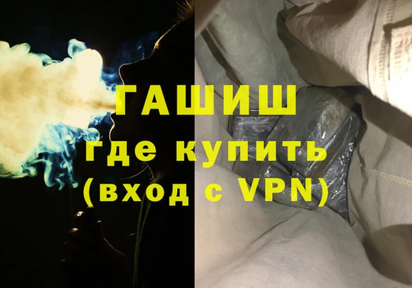 первитин Алексин