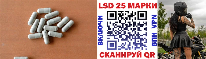 купить наркоту  Суровикино  ЛСД экстази кислота 