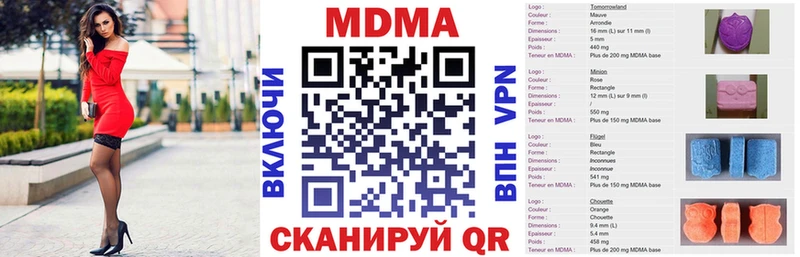darknet как зайти  Суровикино  МДМА VHQ 