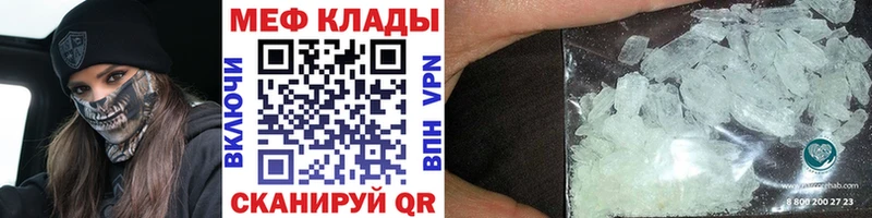 МЕФ 4 MMC  что такое   blacksprut рабочий сайт  Суровикино 