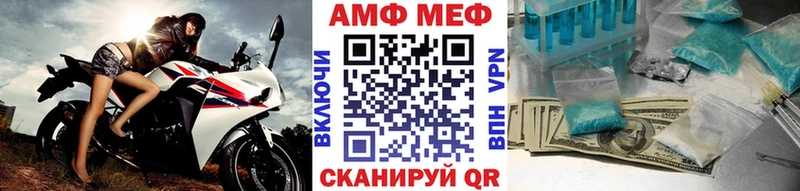 даркнет сайт  Суровикино  Метамфетамин мет 