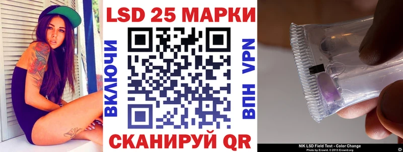 Марки 25I-NBOMe 1,8мг  Суровикино 